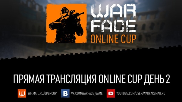 Warface Online Cup 2015