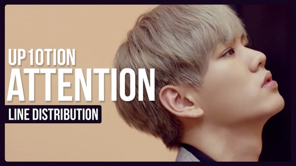 [UP10TION | OTHERS]