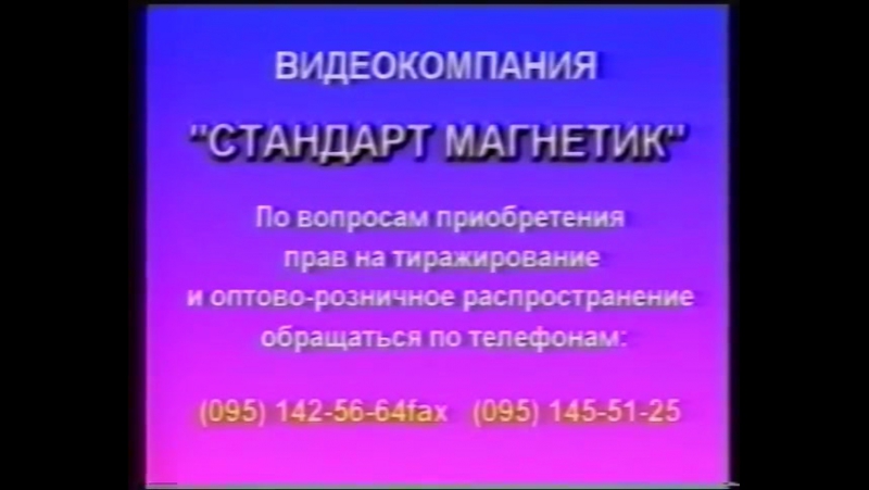 СТМ