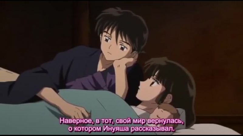 InuYasha 2 сезон