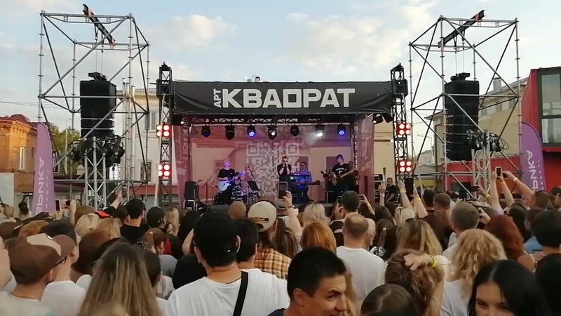 Танцы Минус - Live in Арт-КВАДРАТ (Уфа, 23.07.2022г.)