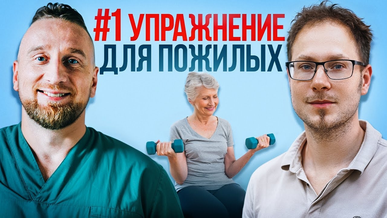 ФИЗИЧЕСКИЕ НАГРУЗКИ | ТРЕНИРОВКА | СПОРТ