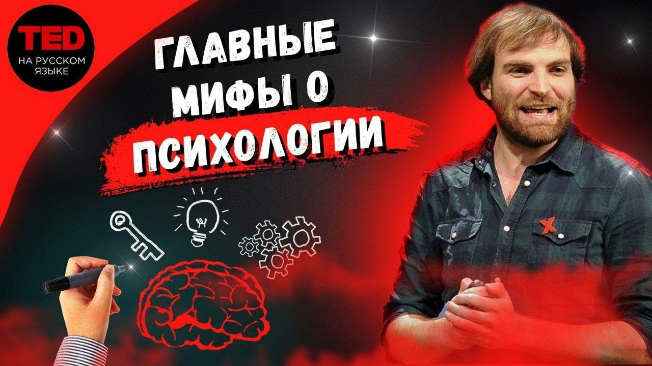 ПСИХОЛОГИЯ / ПСИХОТЕРАПИЯ