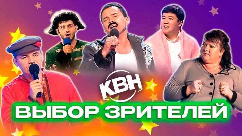 Откровения от УП, Камеди и КВН...