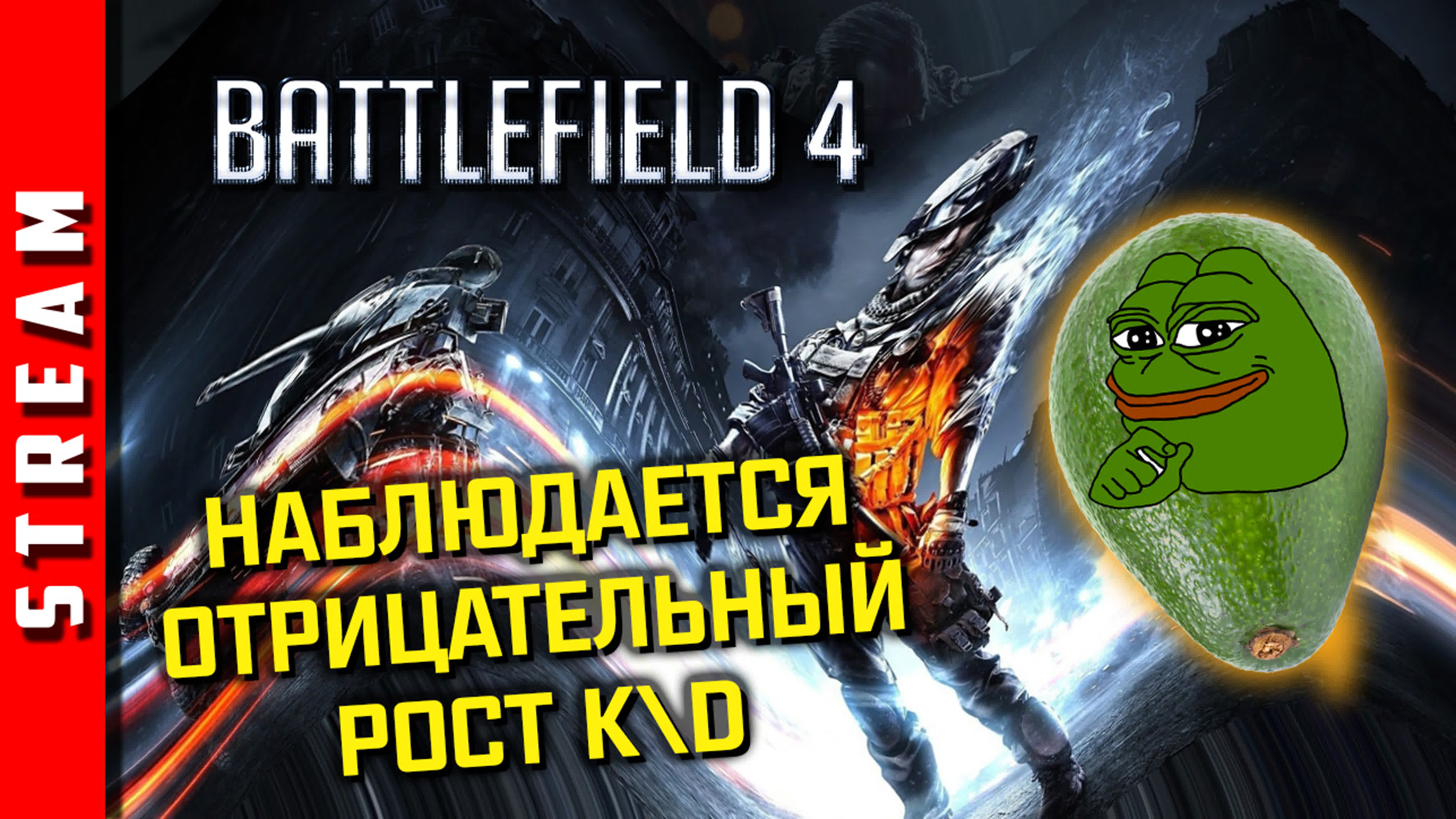 Battlefield 4