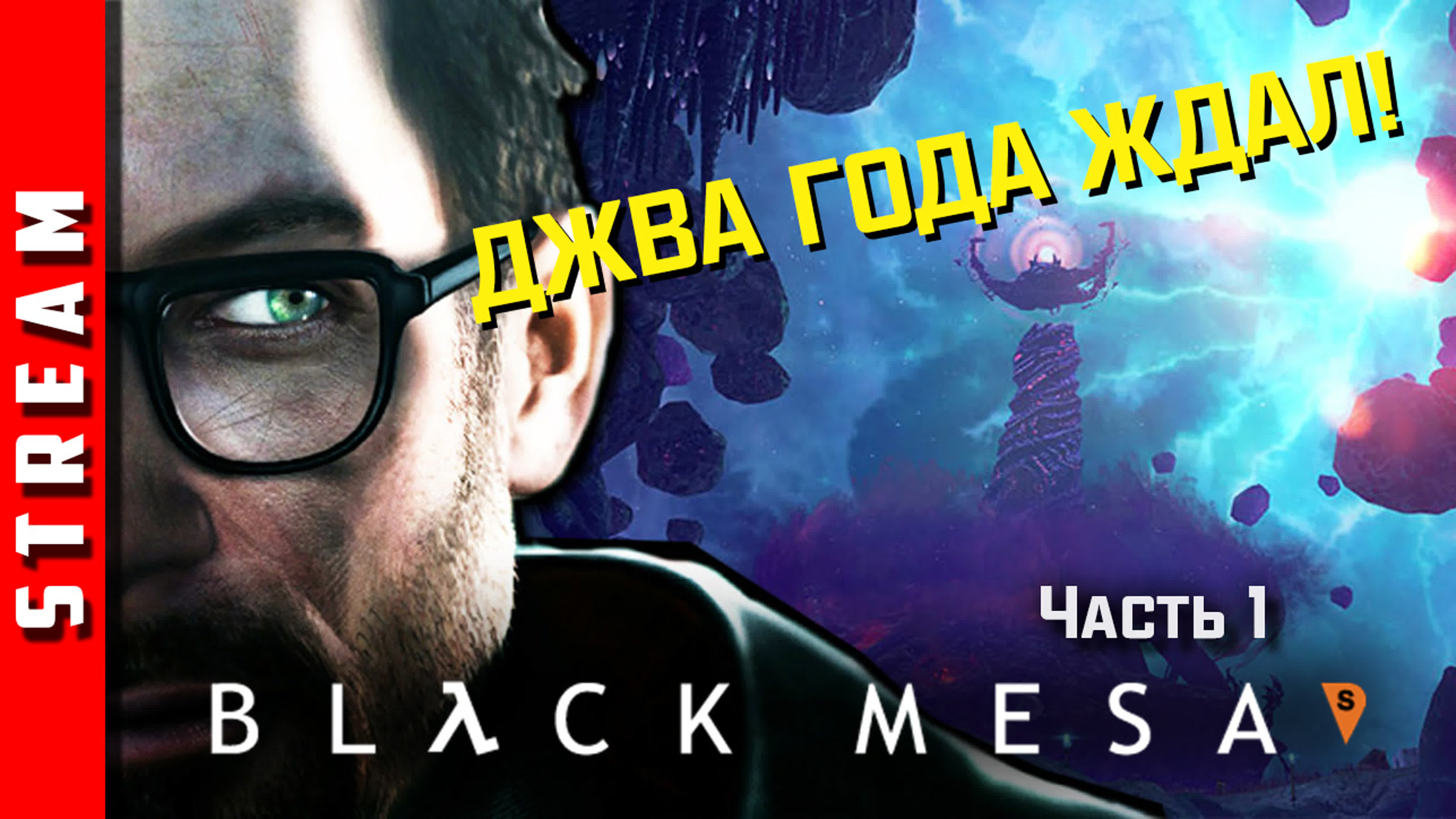 Black Mesa