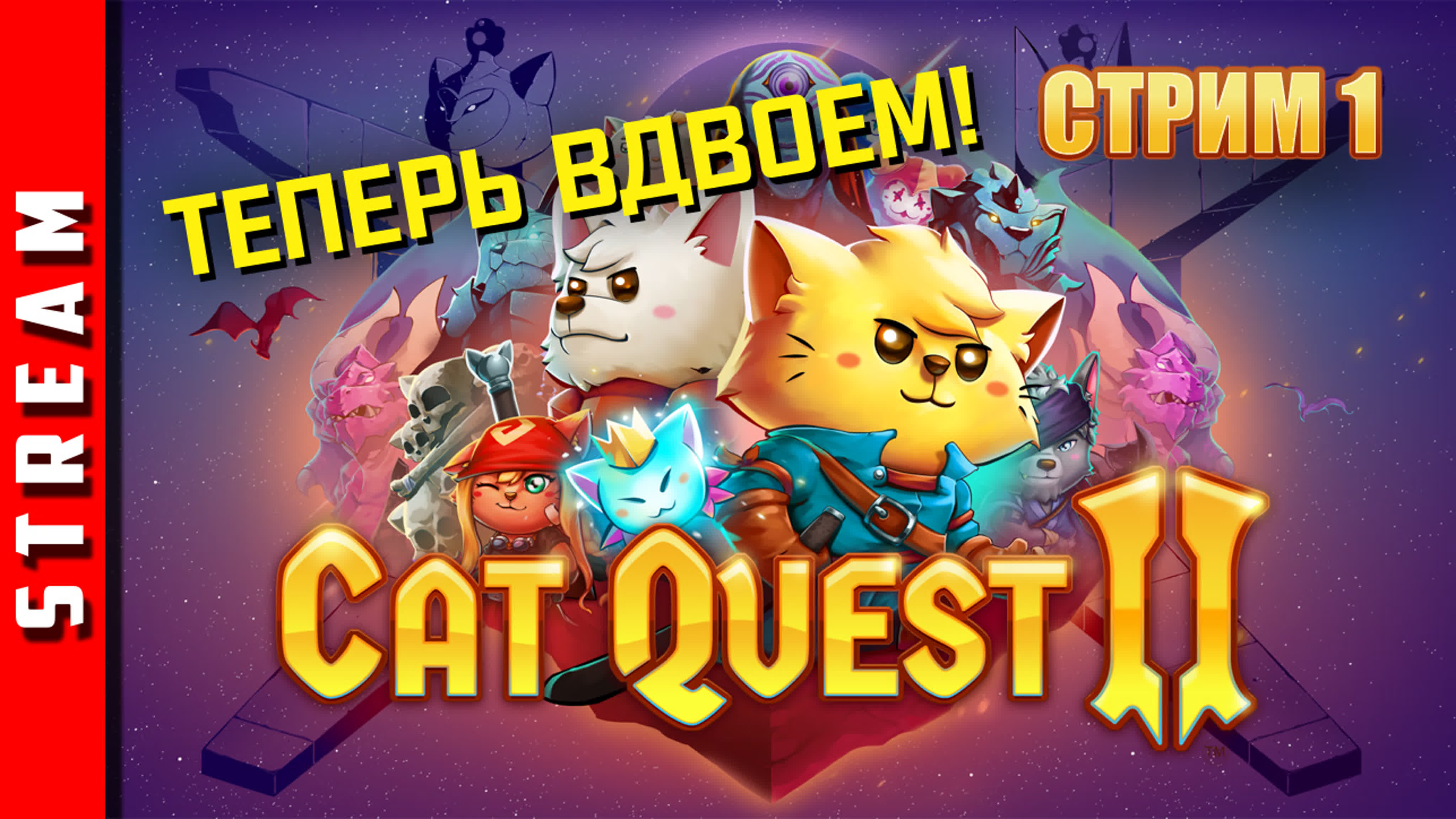 Cat Quest II