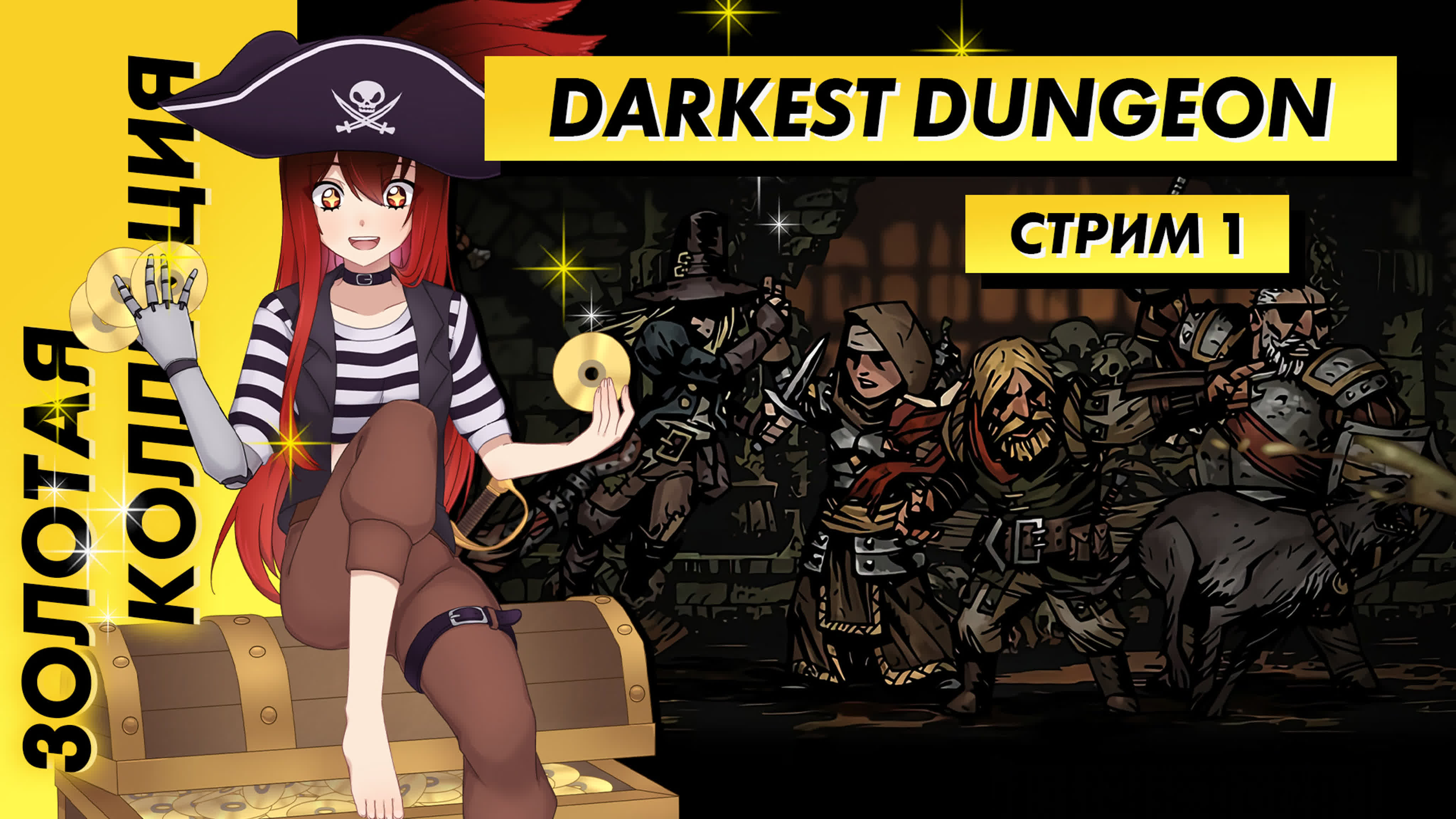 Darkest Dungeon