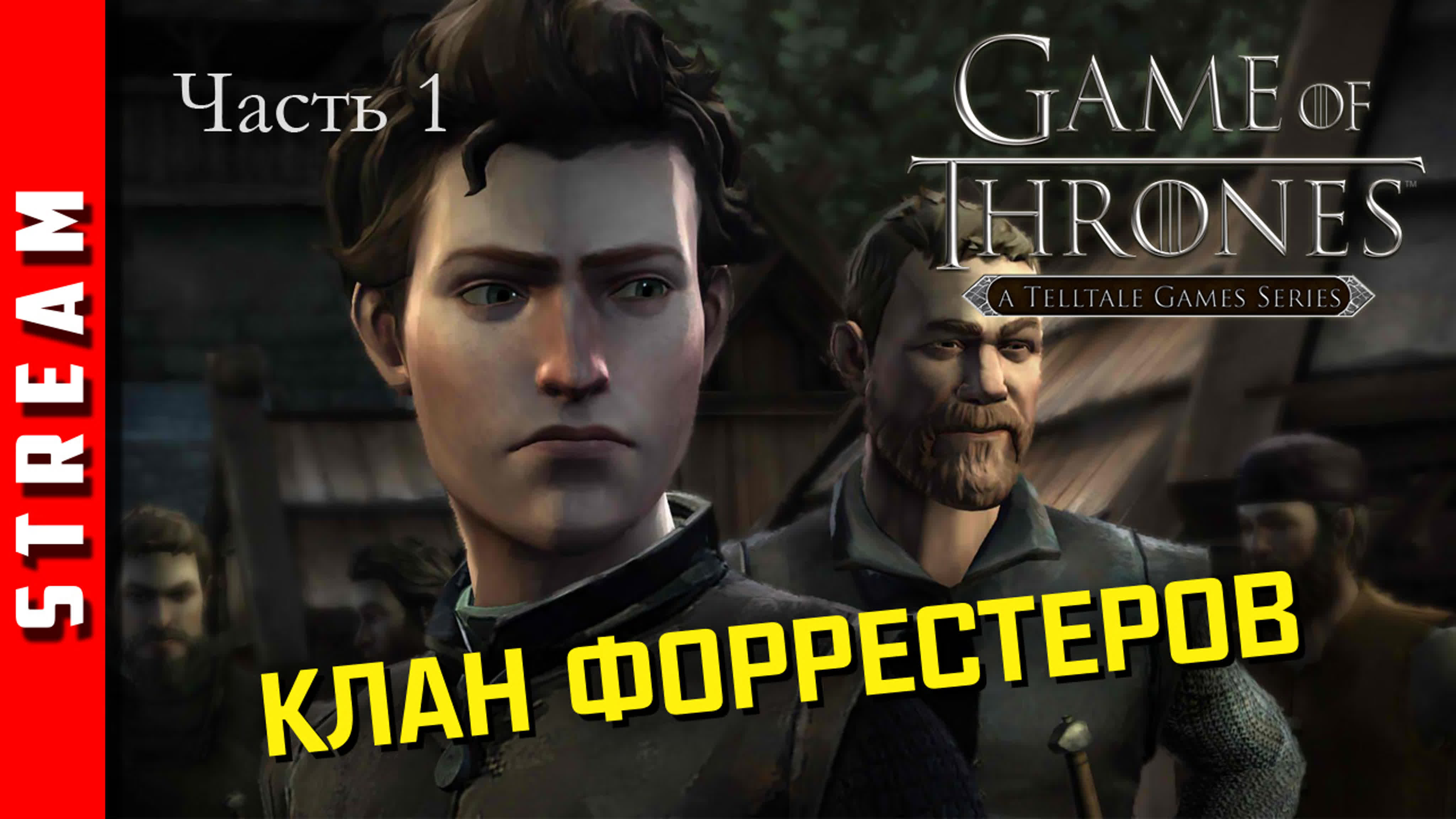 Game of Thrones - A Telltale Games