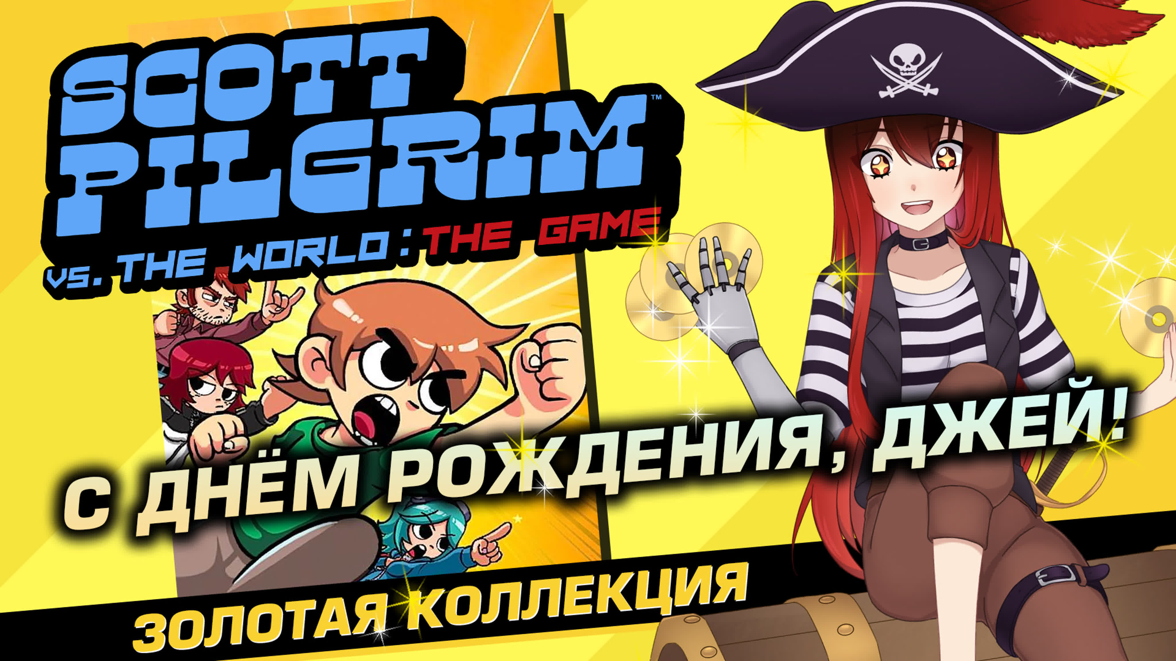 Scott Pilgrim vs. The World: The Game