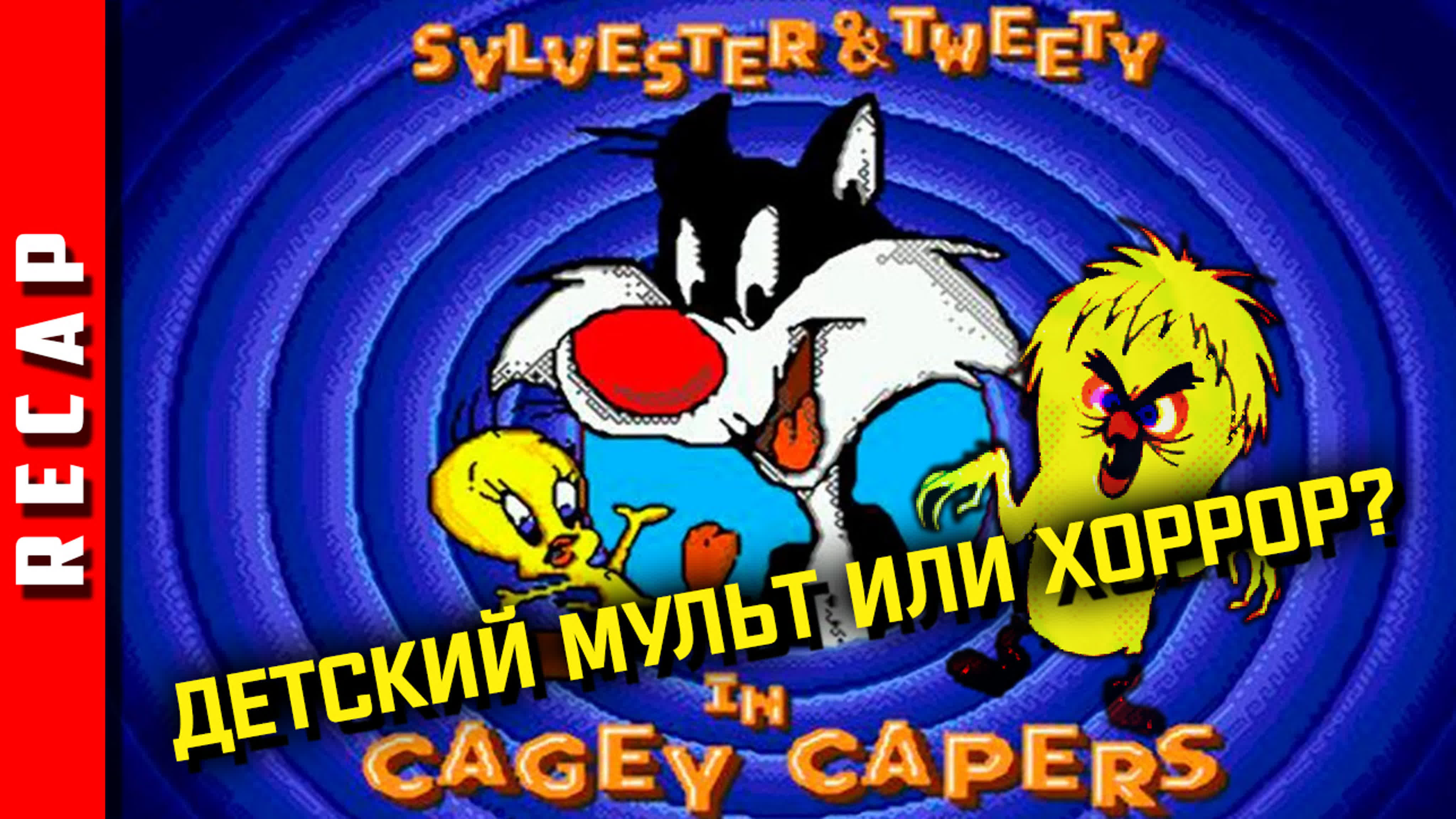 Sylvester & Tweety in Cagey Capers