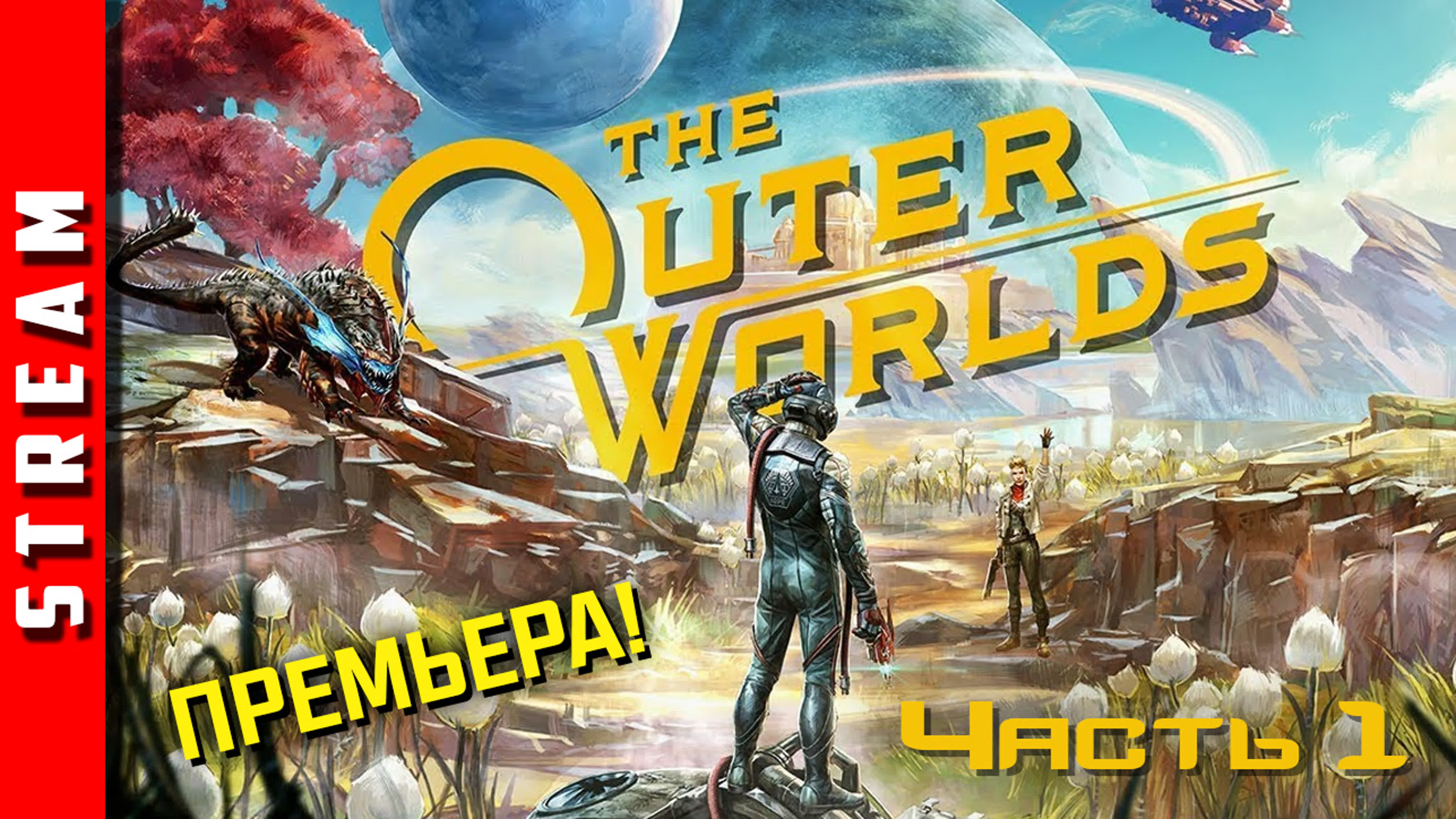 The Outer Worlds