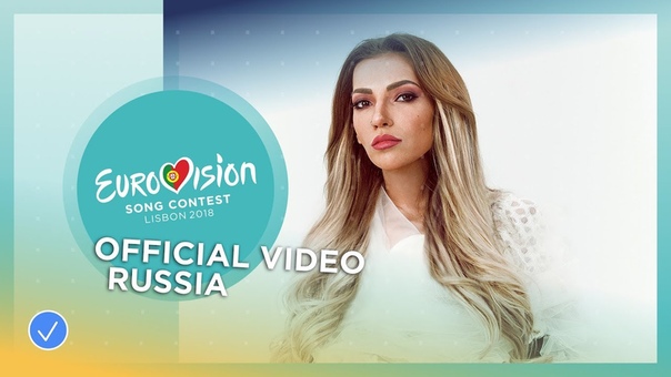 2018 Eurovision Song Contest