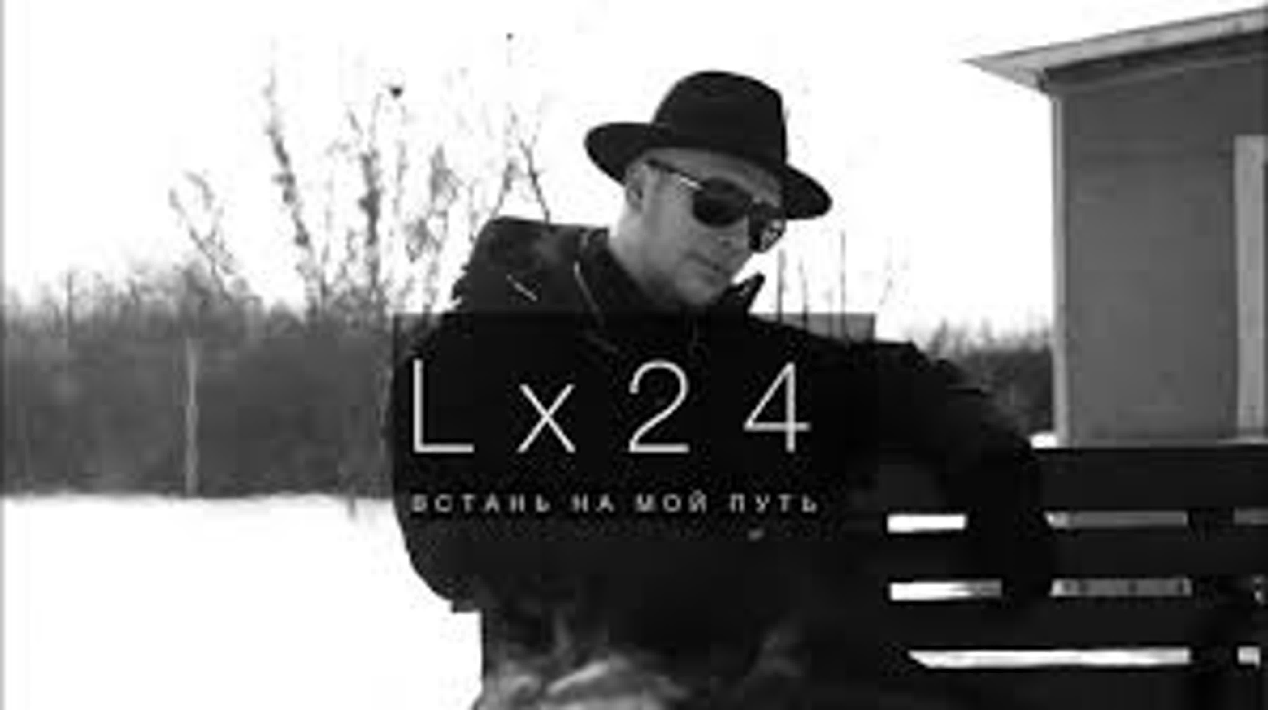 Lx24