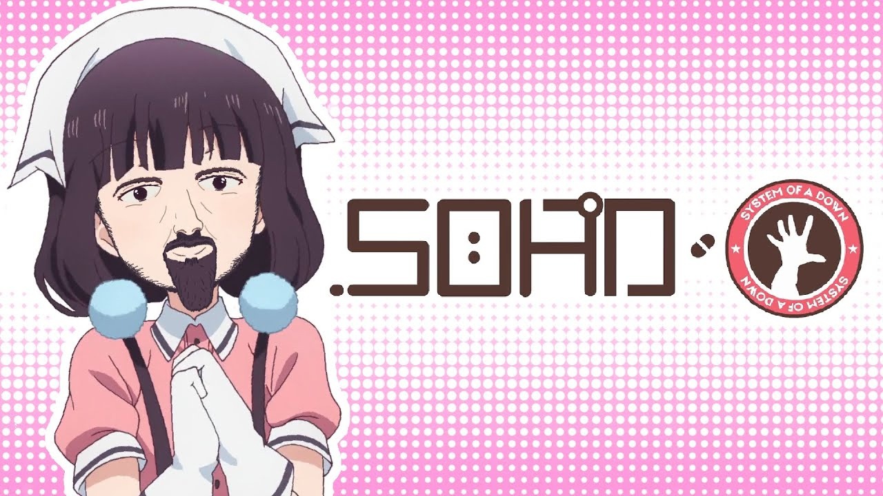 Blend S