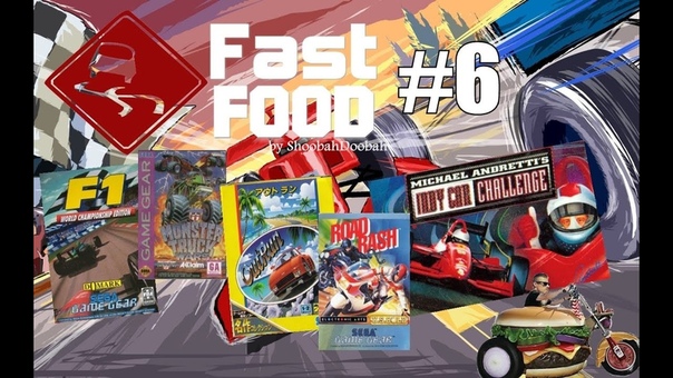 Fast Food