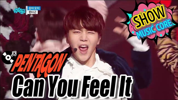 PENTAGON - Can You Feel It