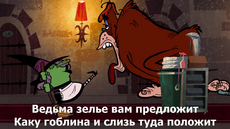 Монстры на каникулах / Hotel Transylvania