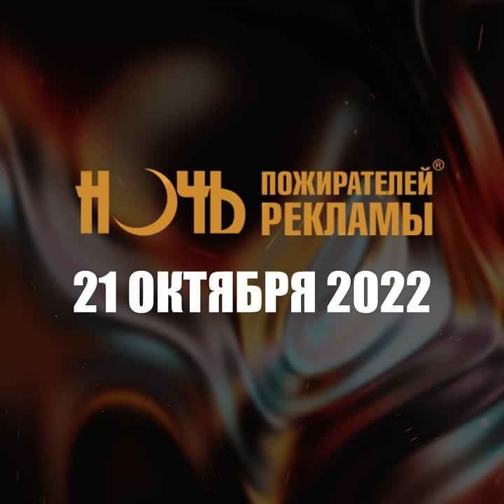 Июль 2022