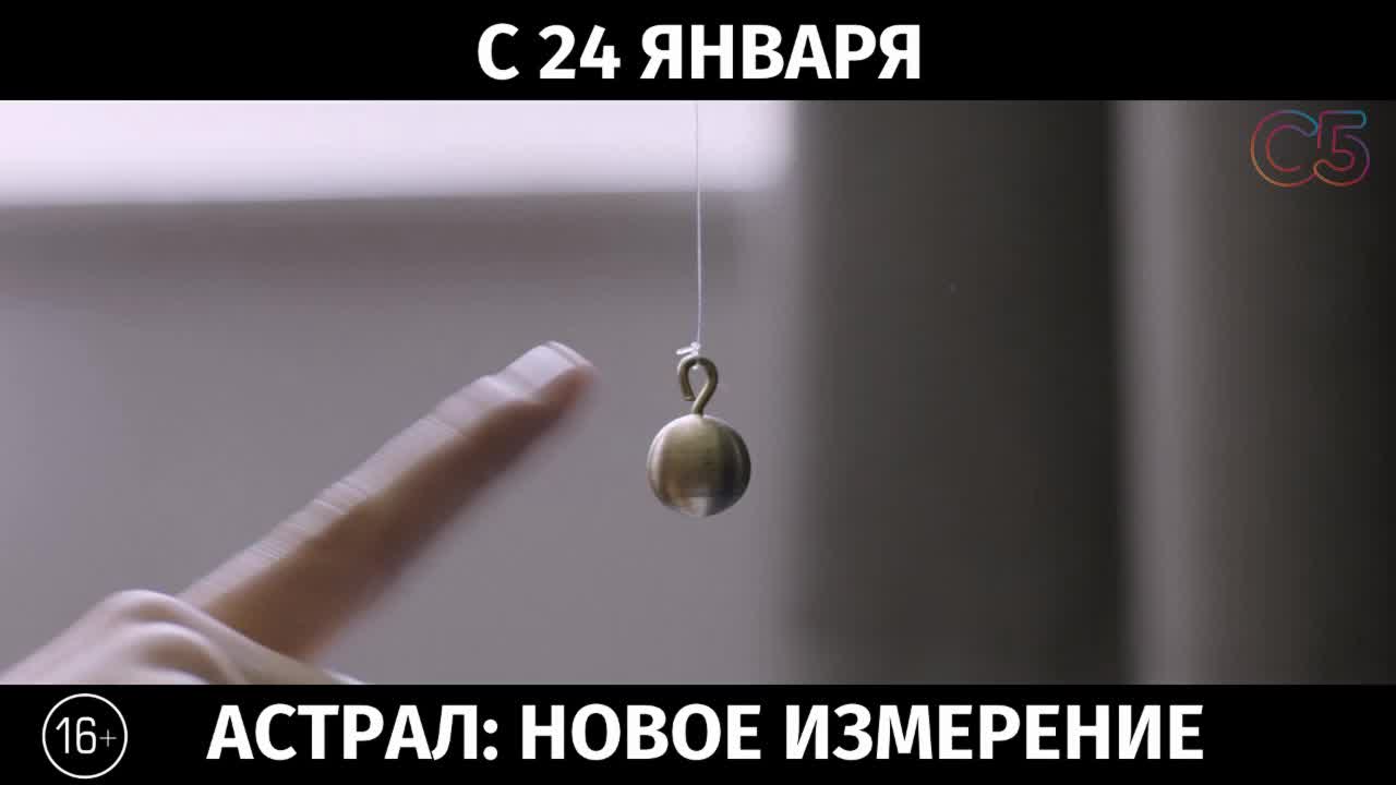 Январь 2019