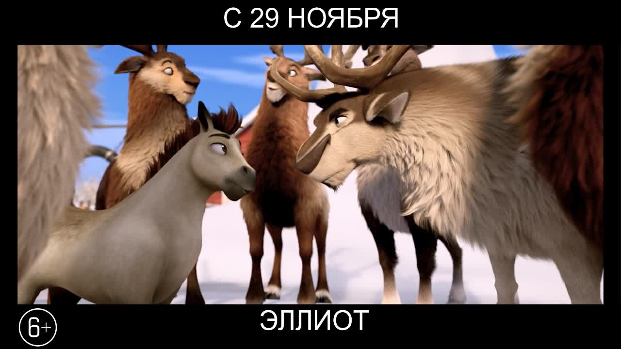 Ноябрь 2018