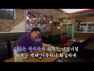 Hyungdon & Daejun