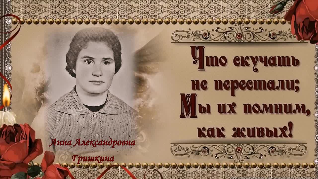 Как жаль, что нет у прошлого дверей.Так хочется, порой, в него вернуться...