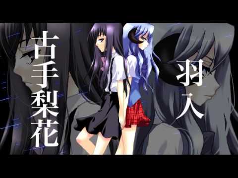 Higurashi Motion Graphic