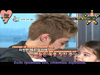 HELLO BABY 5th season (MBLAQ + DaYoung, Lauren, Leo)