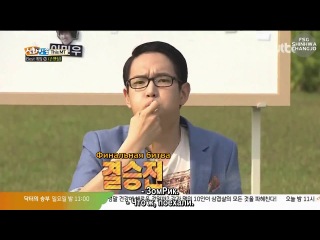 [SHINHWA] Broadcast или Show