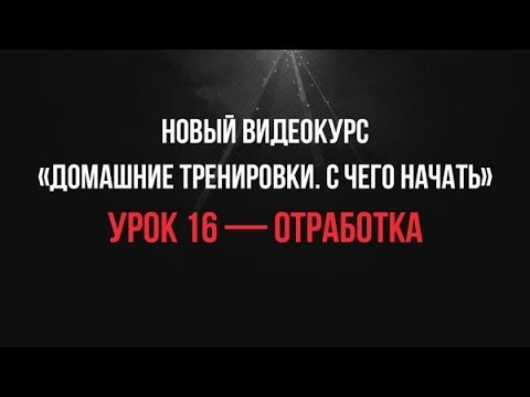 ОБУЧАЛКА БОКС