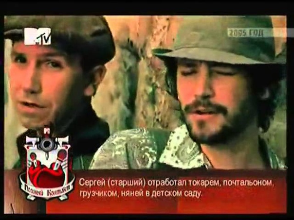 "Полный Контакт" на MTV