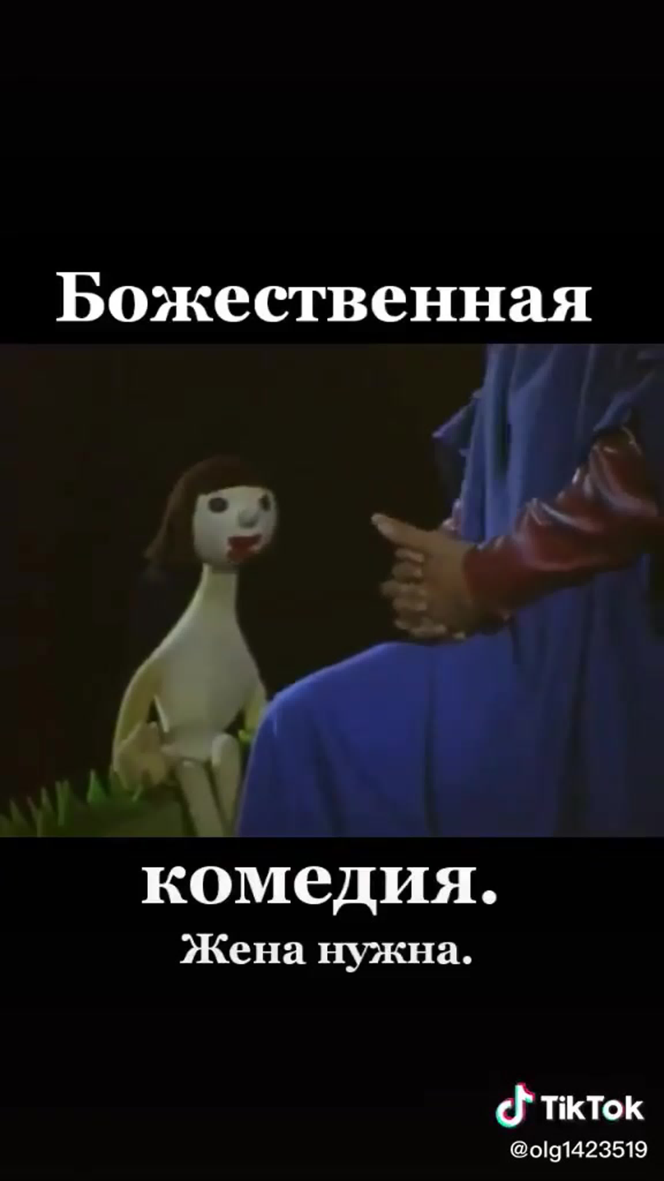 Психология