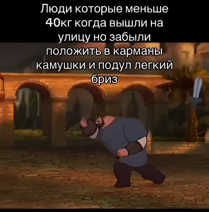 Мультфильмы / мультики