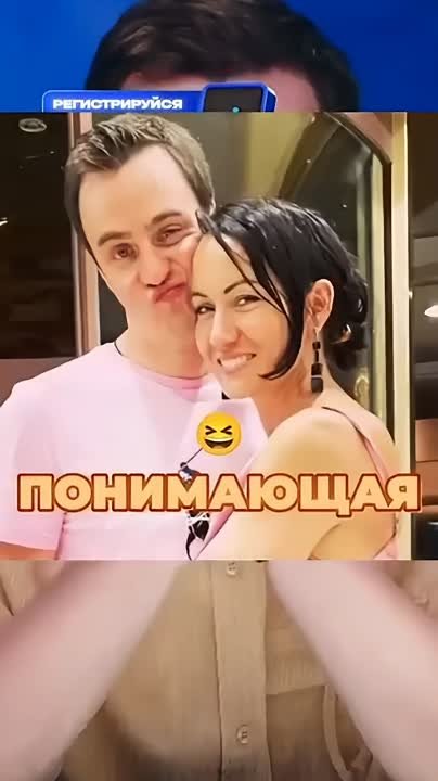 Натальная карта / НК