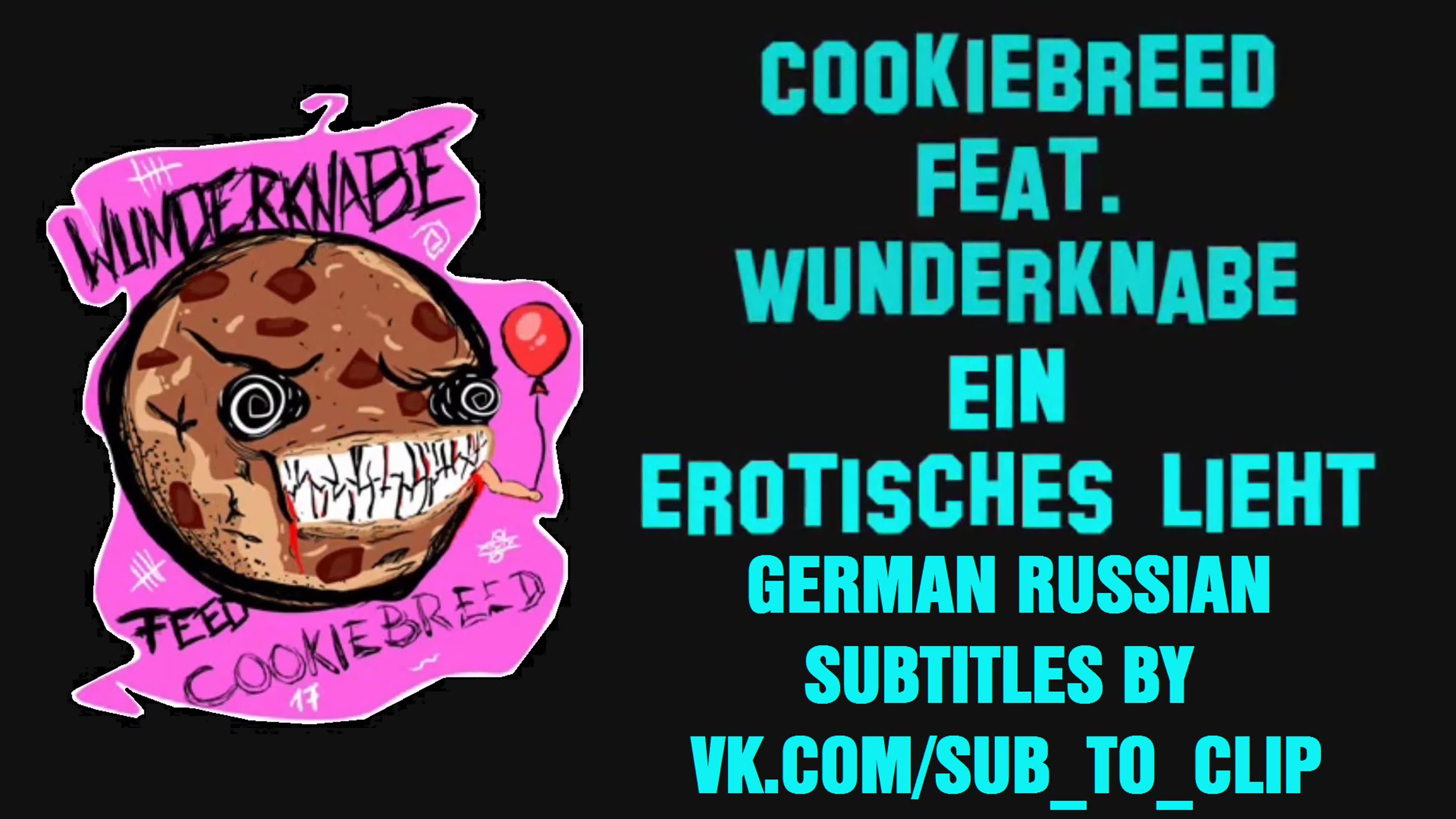 Cookiebreed feat. Wunderknabe - МР