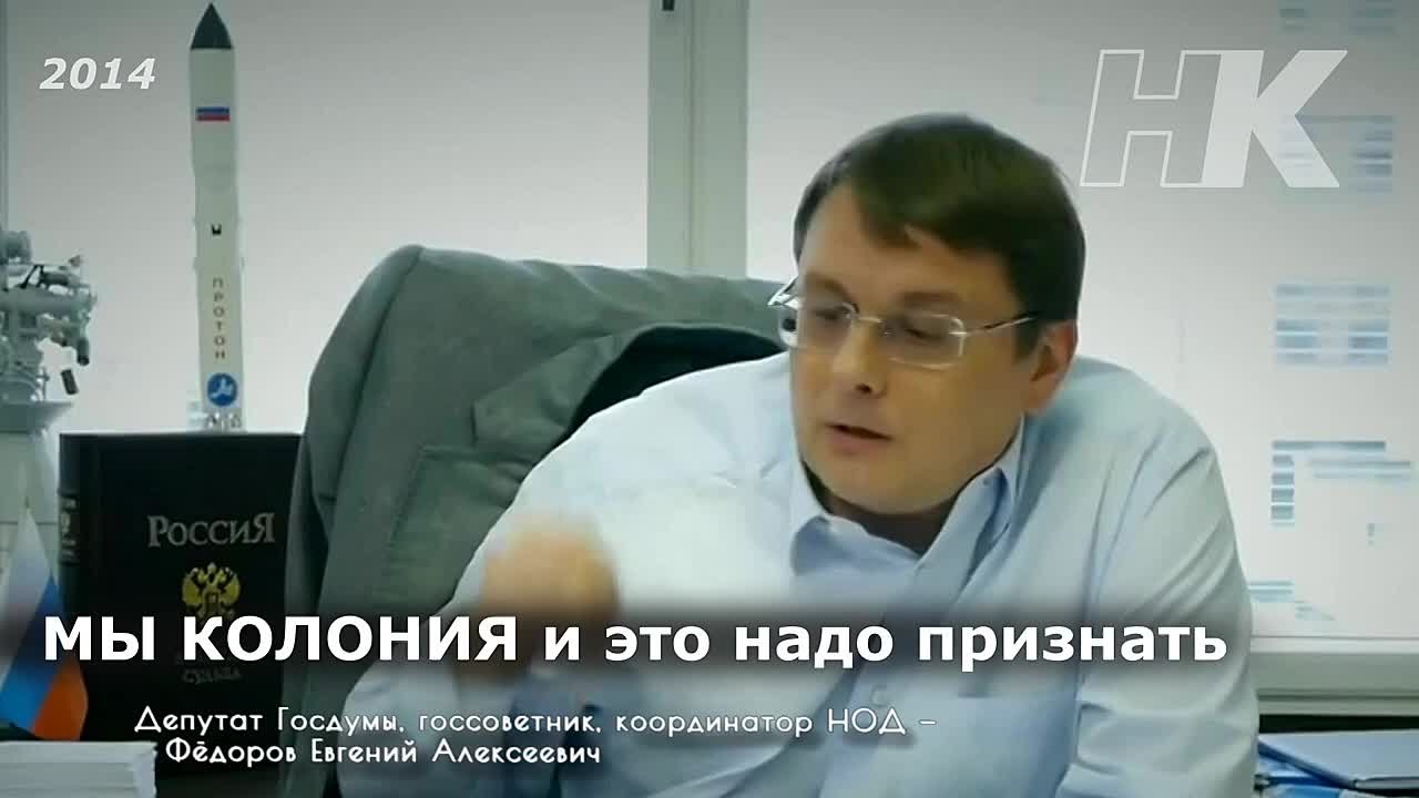 НОД __ доказательства КОЛОНИАЛЬНОГО СТАТУСА