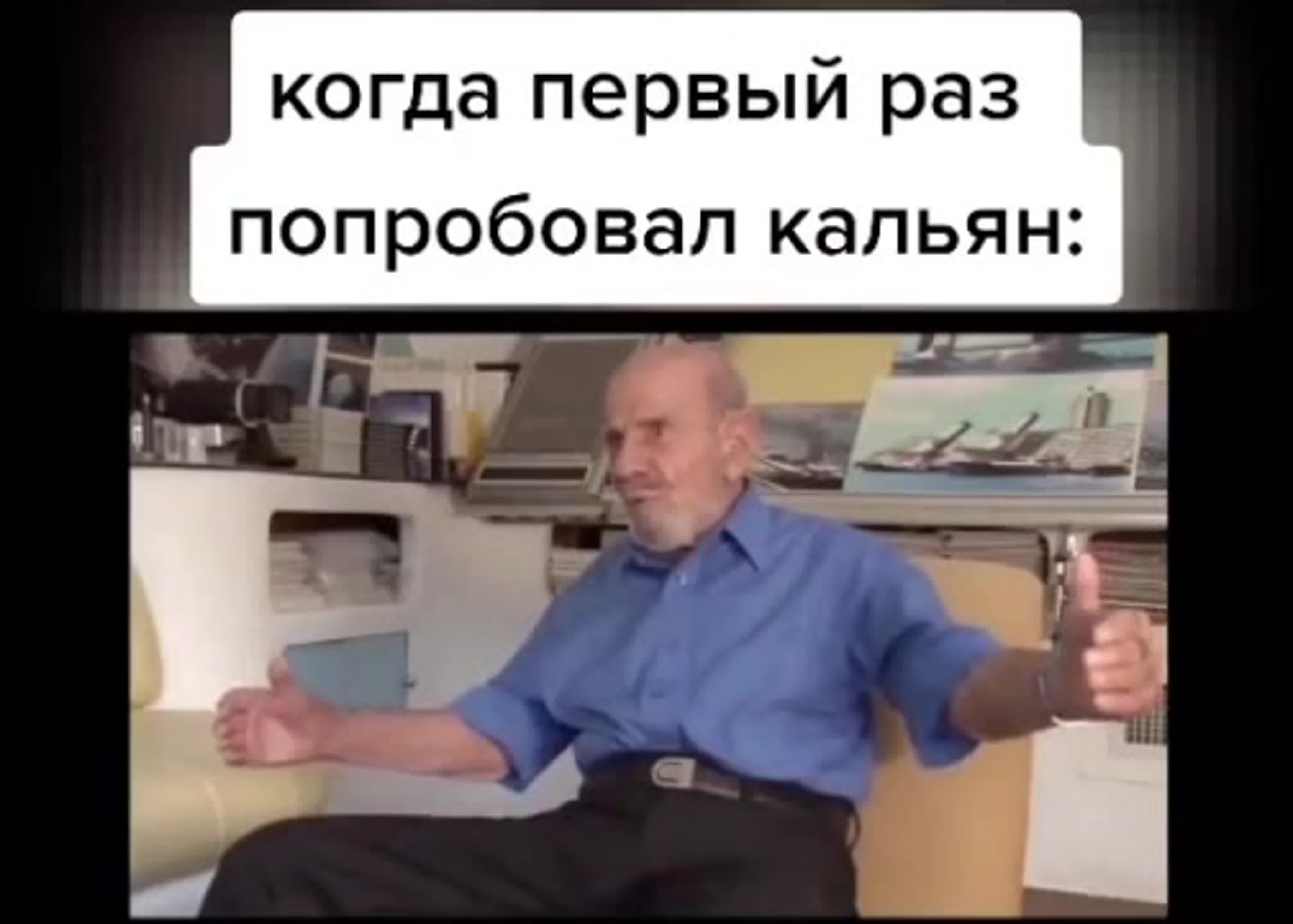 Жак Фреско и Прочий Грустный Бред