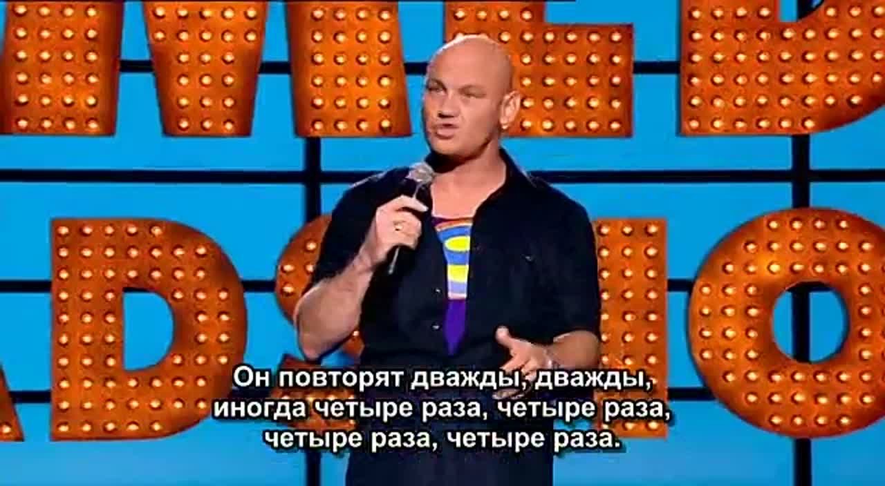 Terry Alderton | Терри Элдертон