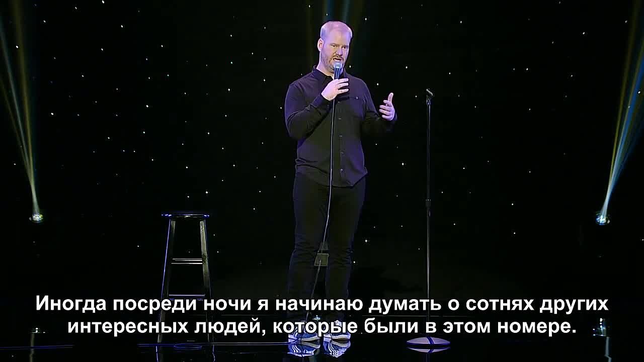 Jim Gaffigan | Джим Гэффиган