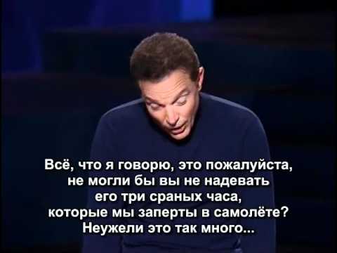 Richard Jeni | Ричард Джени