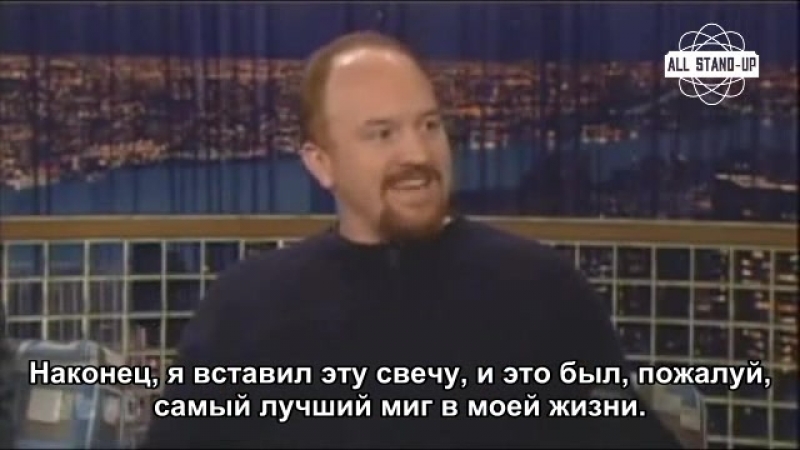 Louis C.K. / ЛуиСи Кей