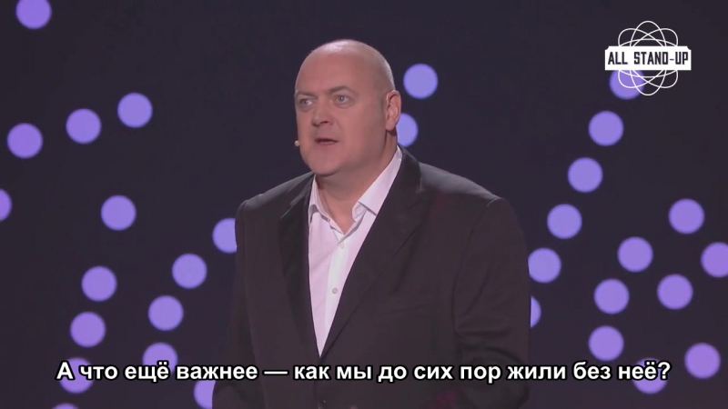 Дара О'Бриен | Dara Ó Briain