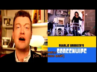 Charlie Brooker's Screenwipe