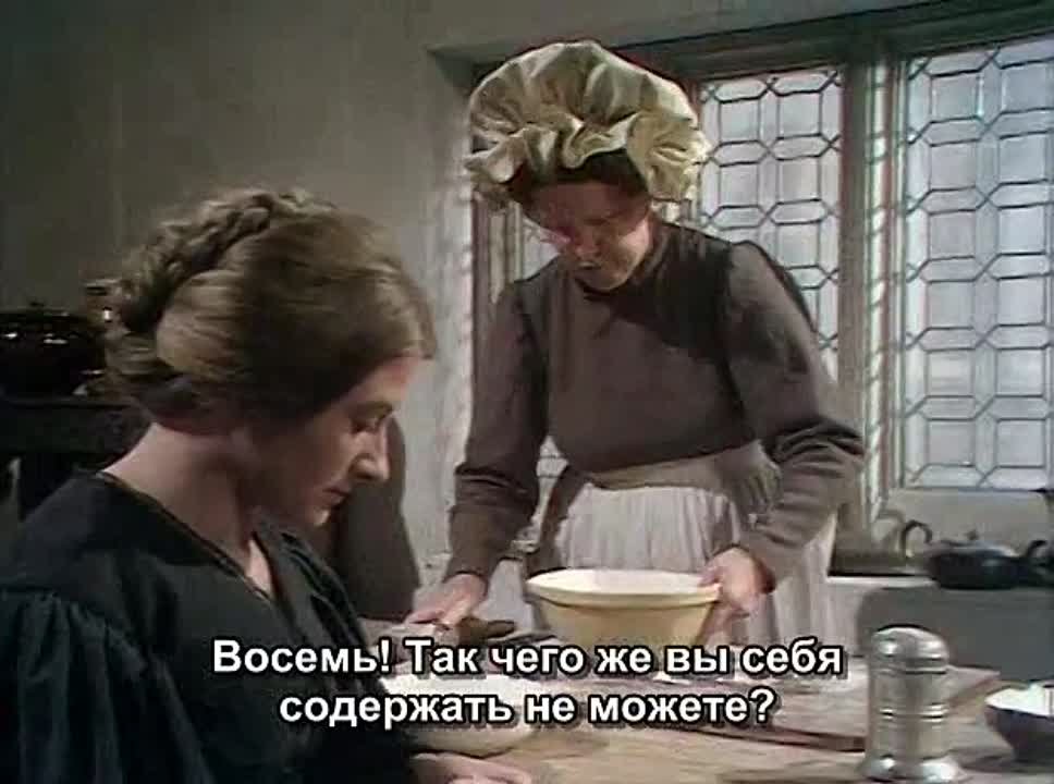 Jane Eyre (1973)