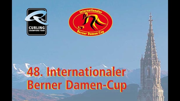 2016 International Bernese Ladies Cup