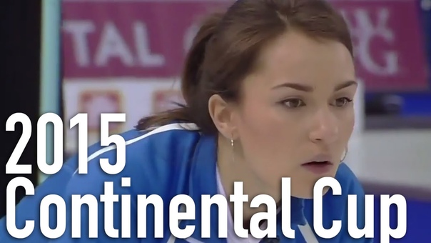 Continental Cup of Curling 2015