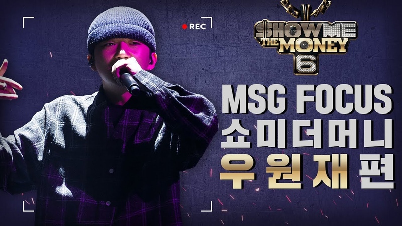 SMTM6