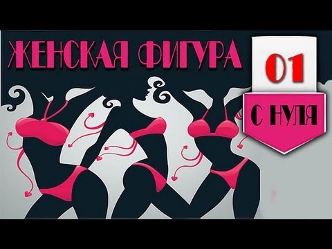 Программа эффективных тренировок