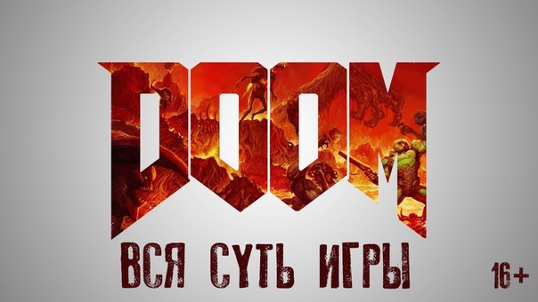 DOOM